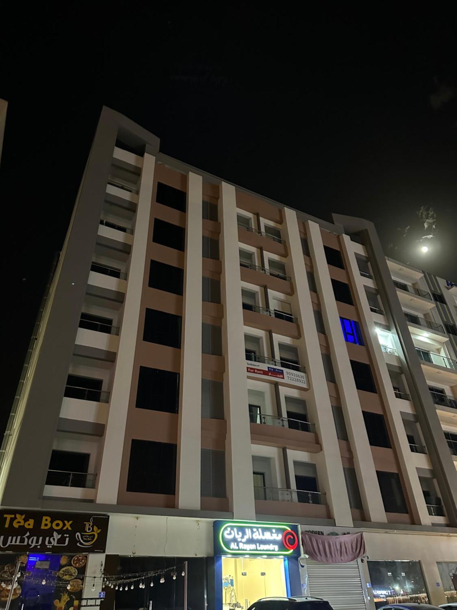 Appartement بوشر *